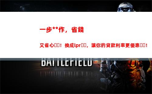“精準把握LPR轉換利率定價日，搶先獲取最優貸款利率！”